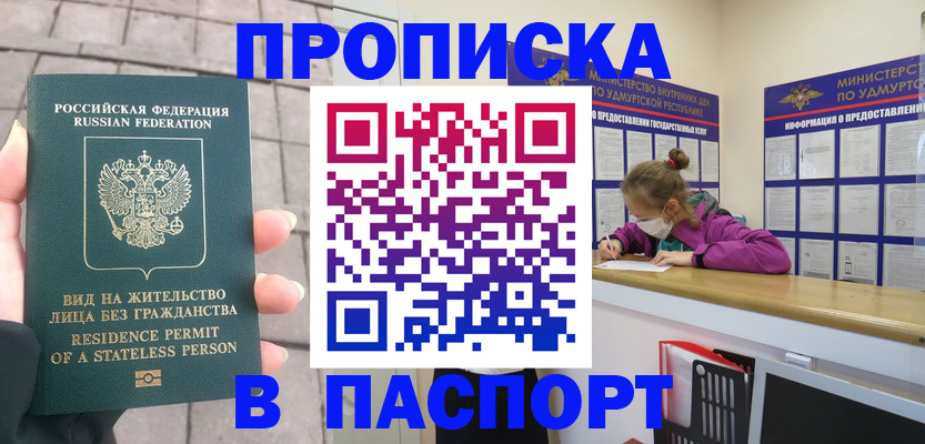 регистрация для школы в Конаково